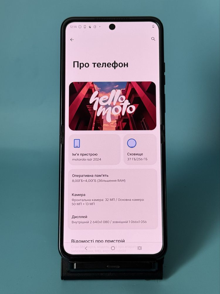 Motorola Razr 2024 12/256Gb (652) Гарантія