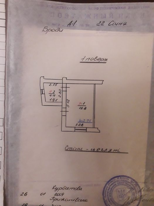 Оренда магазину, 21,2м2