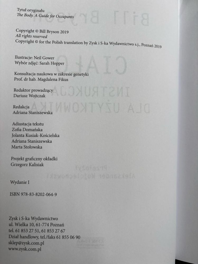 Ciało. Instrukcja dla użytkownika. Bill Bryson. 2019
