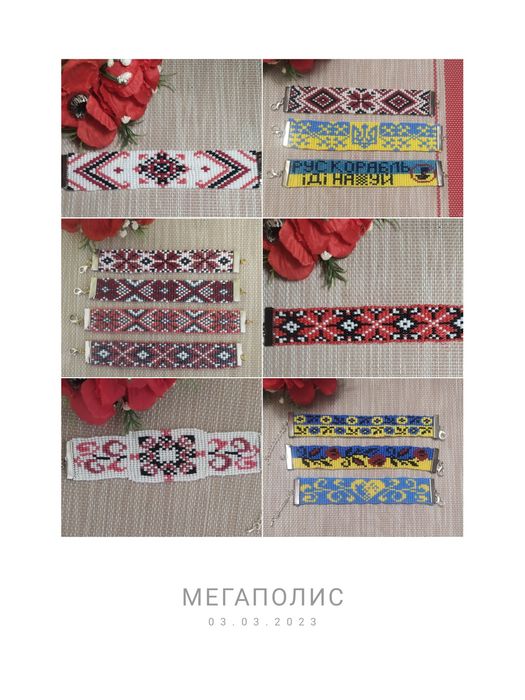 Вироби браслети з бісеру