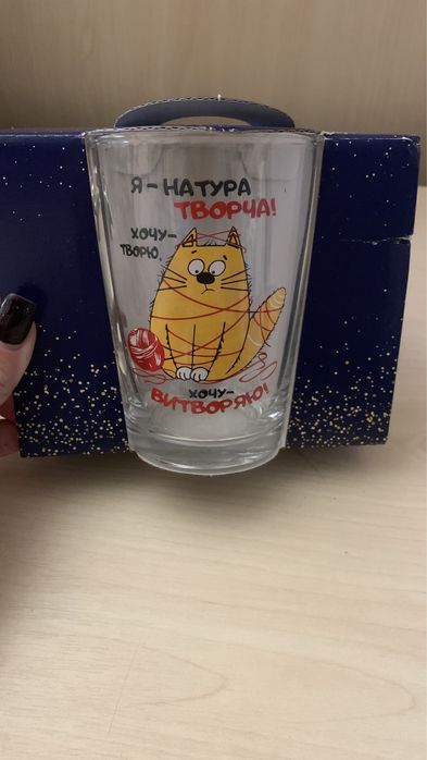 Чашки оригінальні, гарний подарунок