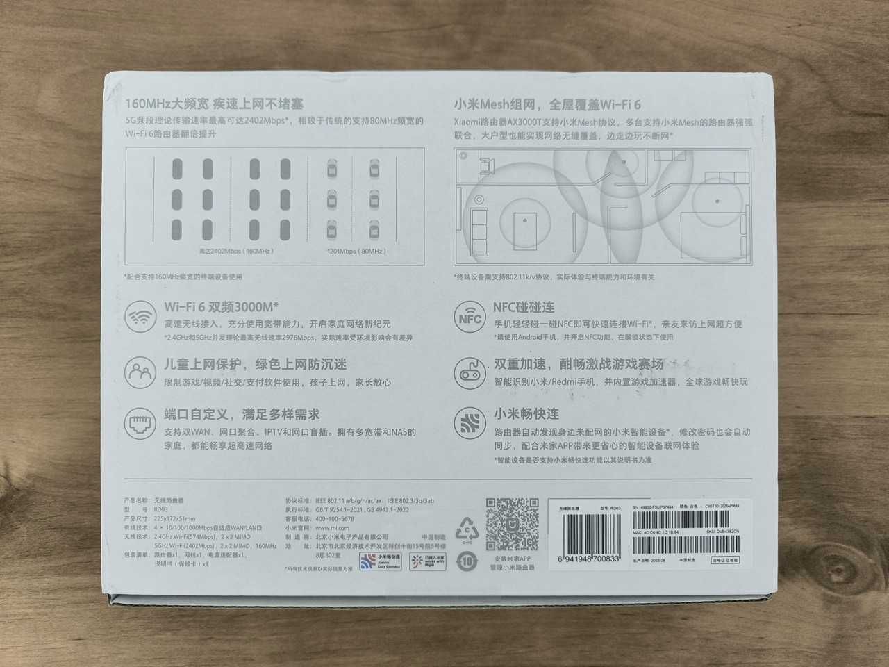 Роутер Xiaomi AX3000T WiFi 6 2,4 та 5 GHz маршрутизатор репітер