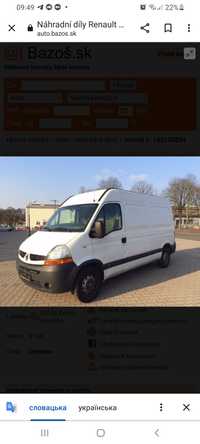 Запчастини renault master 2 бампер,фари,телевізор