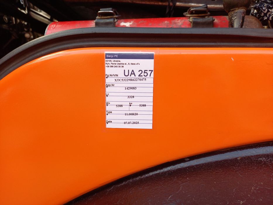 Автобетонозмішувач Камаз 53229