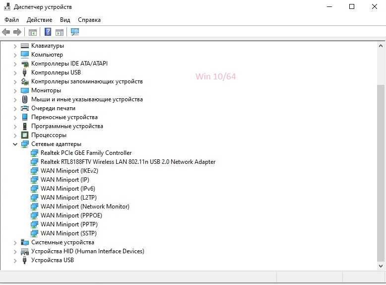 Адаптер Wi-Fi Realtek RTL 8188FTV 802.11n USB 2.0 для компьютера