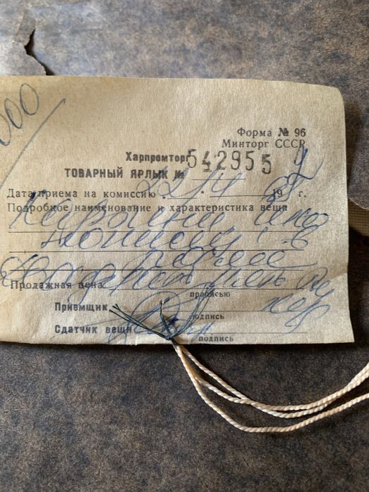 Картина Иконописец