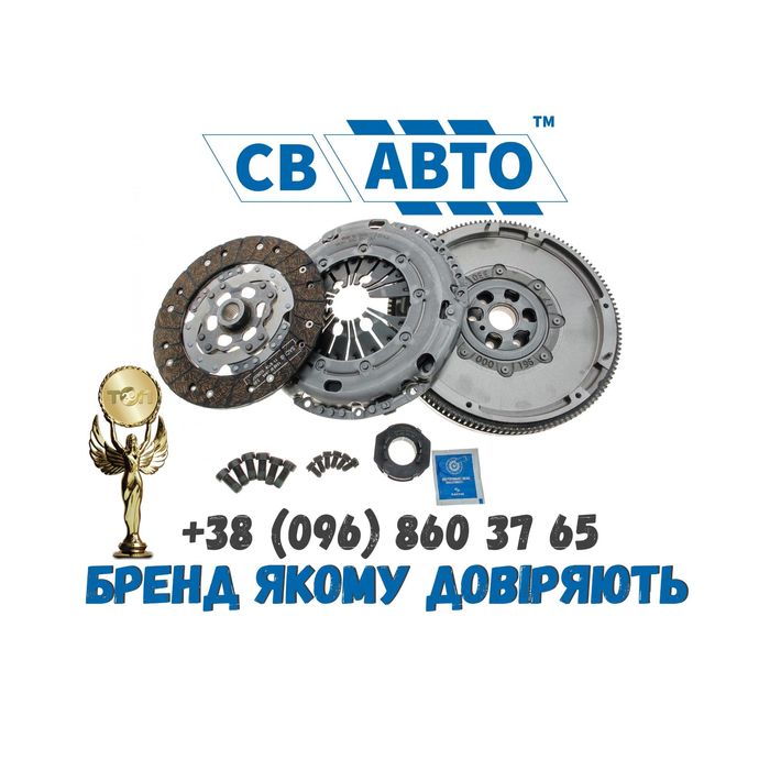 Комплект сцепления Хонда Сивик / Аккорд / CR-V / HR-V