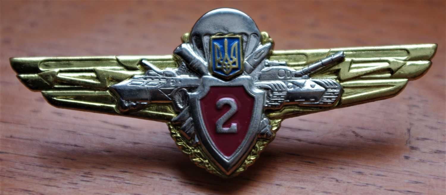 Odznaka Specjalista 2 Klasy - Ukraina nr.063