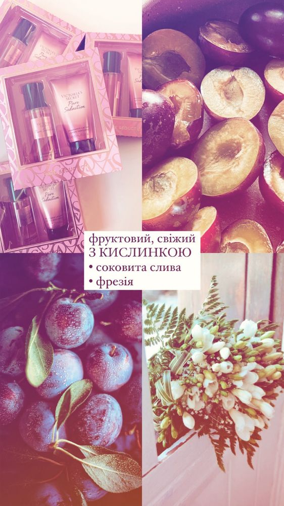 Набір Victorias Secret міст спрей Вікторія Сікрет набір 75 мл
