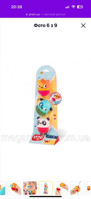 Іграшки для ванни chicco, battat land