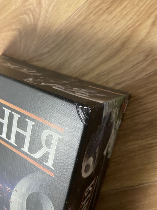 Настільна гра Зоряні Війни: Повстання (Star Wars: Rebellion)