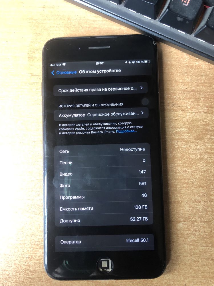 Iphone 7+ 128 gb black