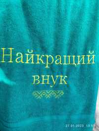 Именные полотенца хб Узбекистан