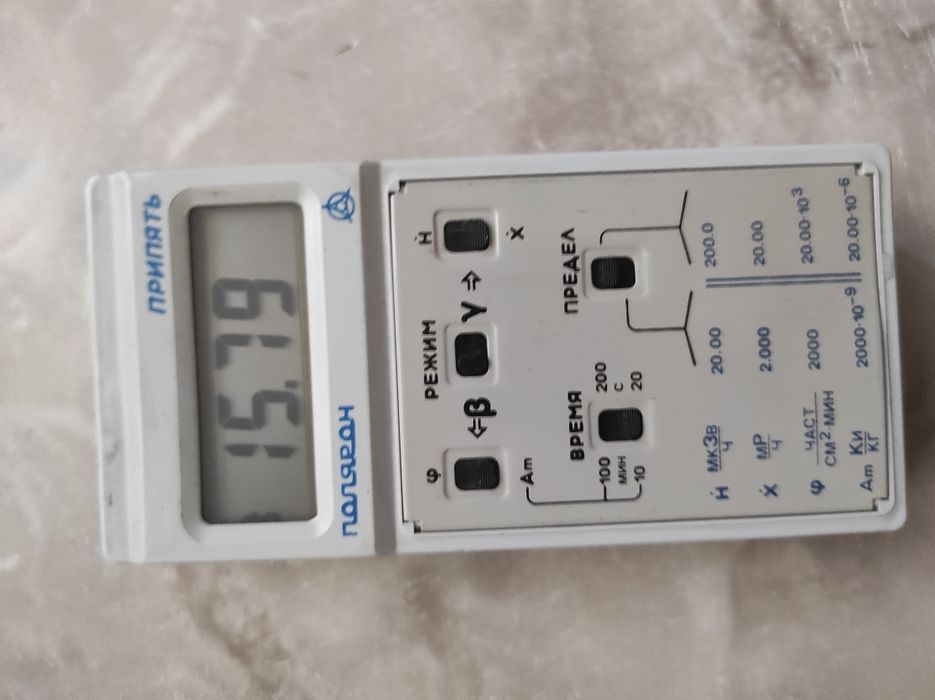 Радиометр ПРИПЯТЬ РКС 20.03