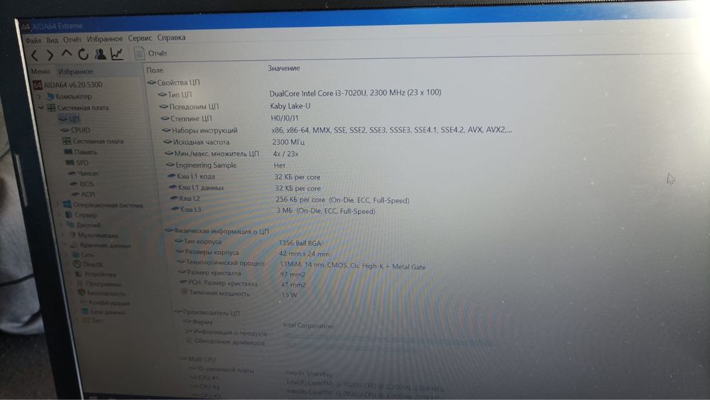 Ноутбук HP 250 g7 i3-7020
