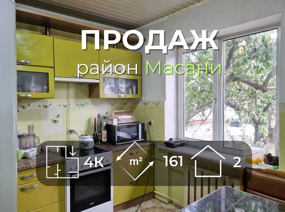 2 поверховий будинок 161 м2 з косметичним ремонтом в районі Масани-KI