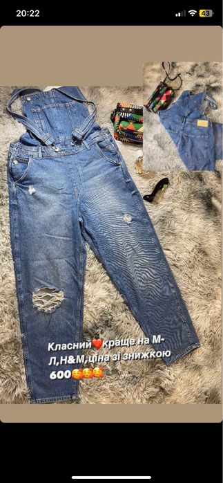 Джинсовий комбінезон новий Н&М
