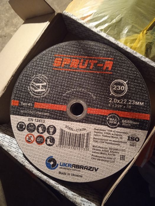 Круг отрезной по металлу