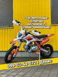 Новий пітбайк Asix XB-28 Cross 110cc 14/12 E-Start напівавтомат! крос