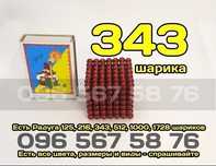 Неокуб 343 шарика Красный(7*7*7 шарика). Радуга есть neocube нео куб