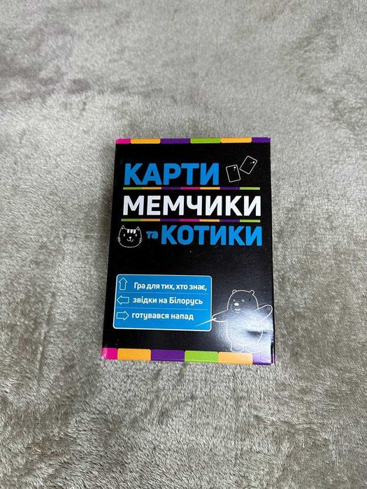 Настольная игра Мемчики и котики