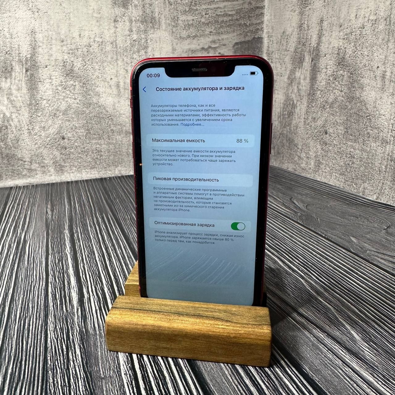 Apple iPhone 11 128gb neverlock red product айклауд чистый