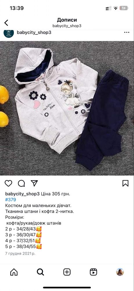Розпродаж! Костюм дівчачий GAP і не тільки ‼️закривамо магазин