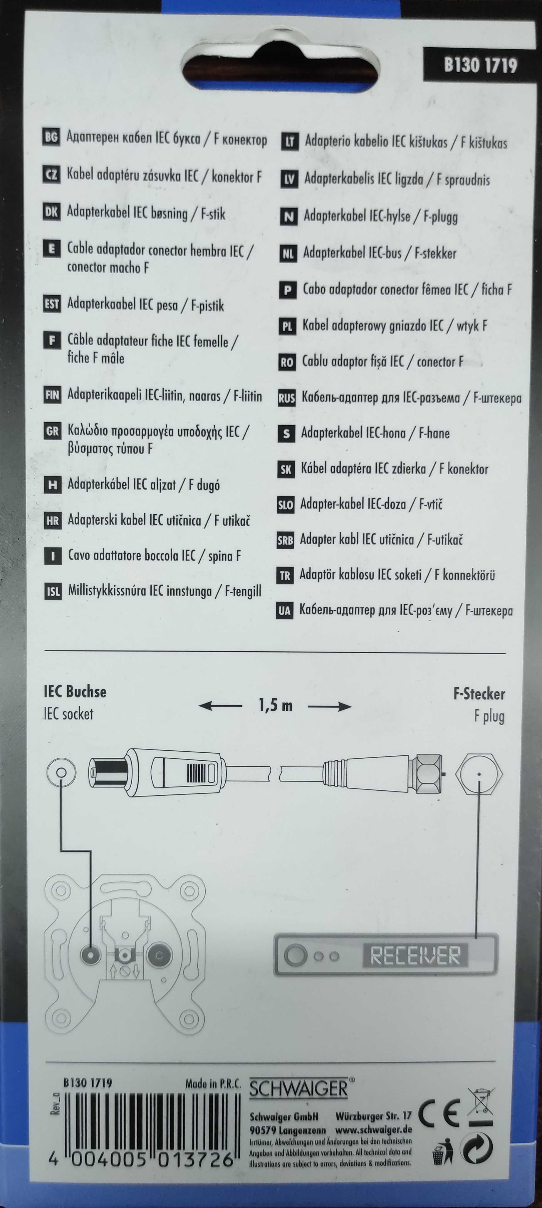 Kabel przejściowy Schwaiger Gniazdo IEC / wtyczka F 1,5m