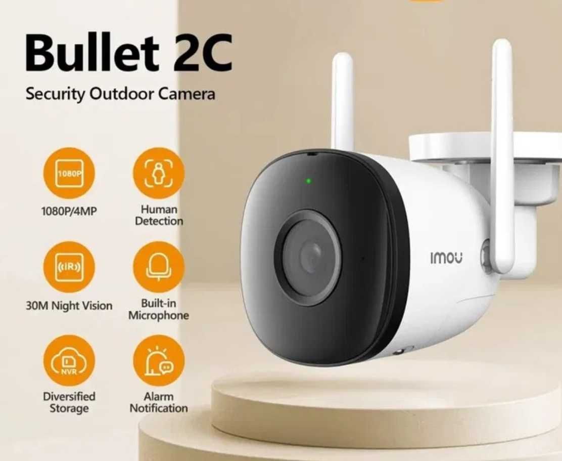 Камера відеоспостереження IMOU Cruiser Dual 8MP / IMOU Bullet 2C (4MP)