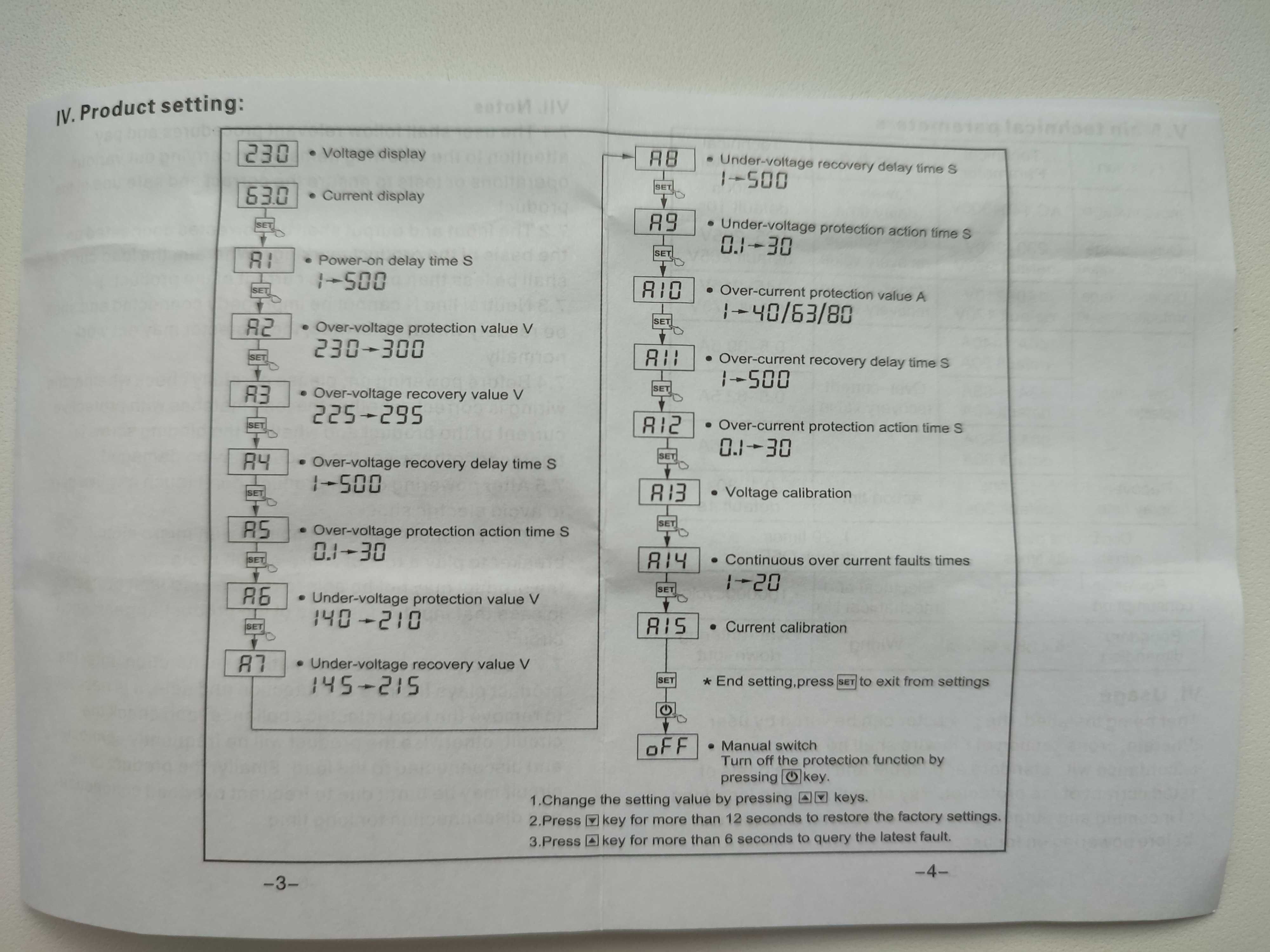 Реле напряжения (ан. ZUBR) 63 А 220 V