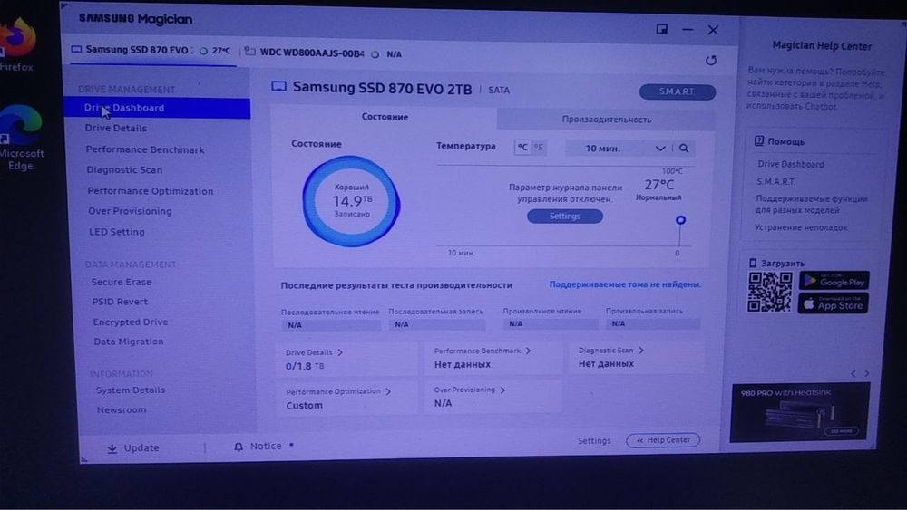 Samsung SSD 870 EVO sata2.5” 2TB