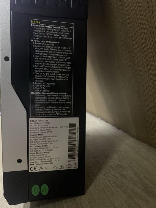 Гибридный инвертор Must PV18-3024 VHM 3кВт