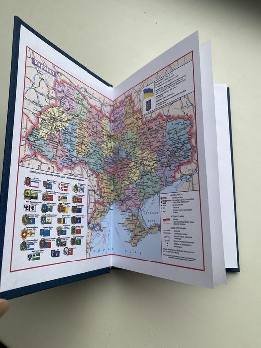 Еженедельник buromax датированный ukraine a5 на 336 страниц