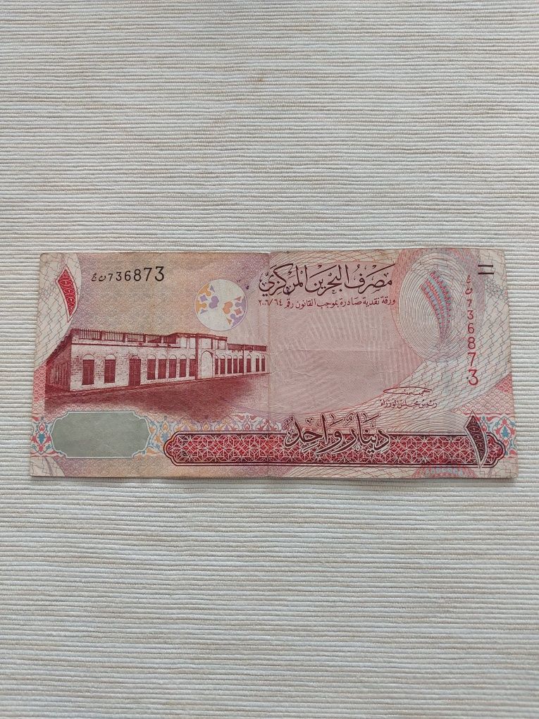 1 Dinar Bahrain.