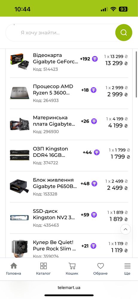 Игровой Компьютер + Монитор