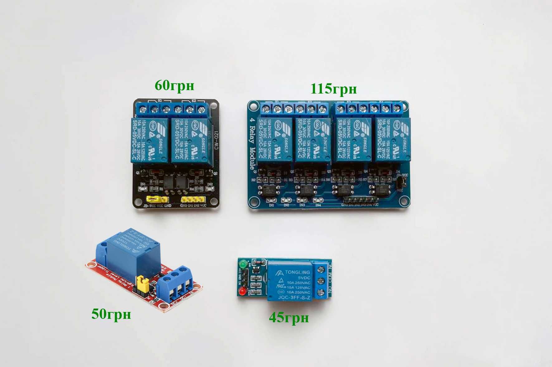 Модуль реле 1, 2, 4-канальний, 5V для Arduino