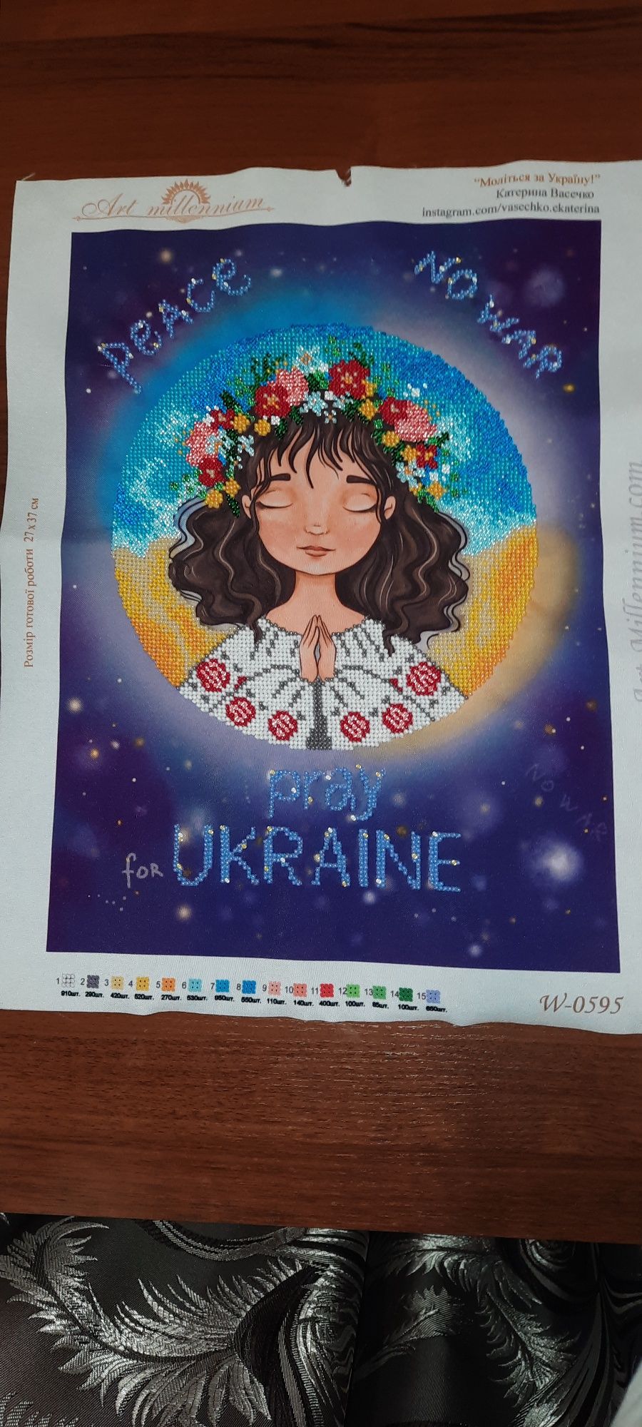 Картина бісером "Моліться за Україну"