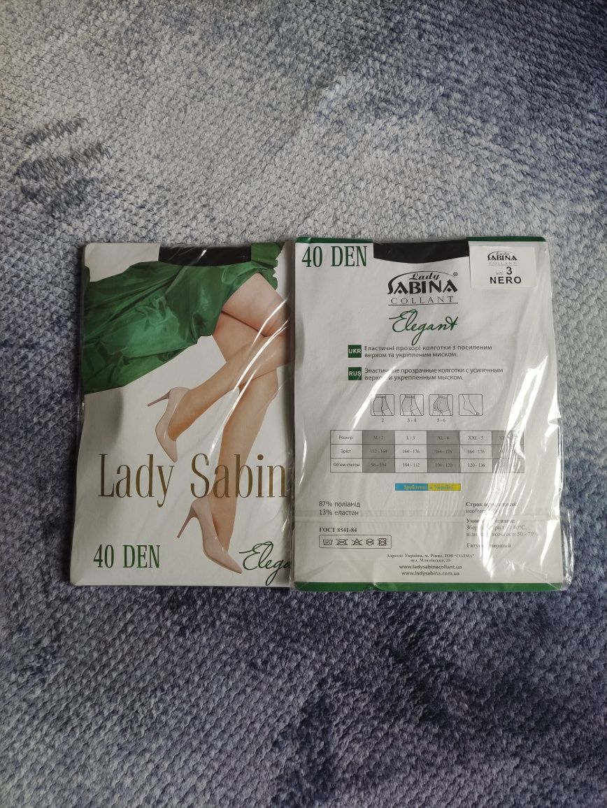 Колготки Lady Sabina 40 den