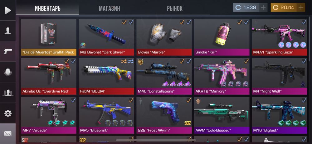 Ак Стендофф 2 добрый