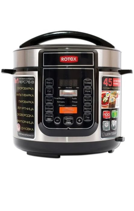 Мультиварка - скороварка