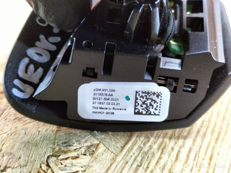 VW Golf VIII 2020- T-Cross Tiguan II лепесток правый переключатель