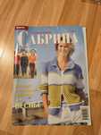 Журнал для вязания Сабрина