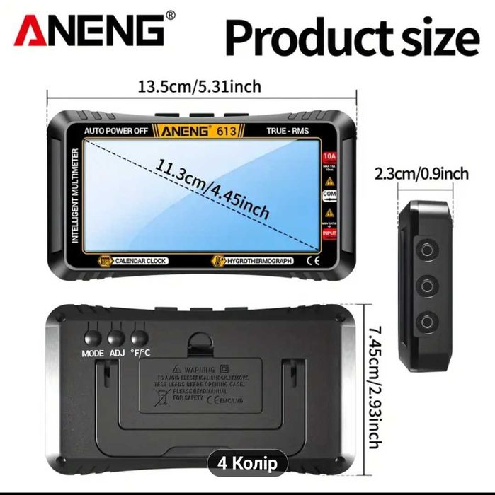 Мультиметр aneng 613