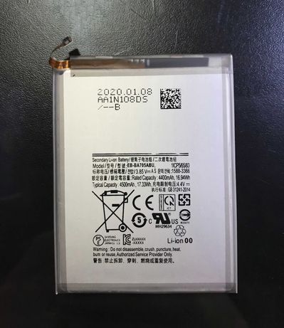 Bateria para Samsung Galaxy A70 (SM-A705F) / EB-BA705ABU