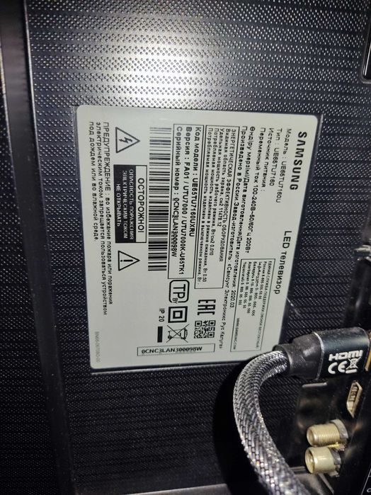 Samsung UE 66TU7160U