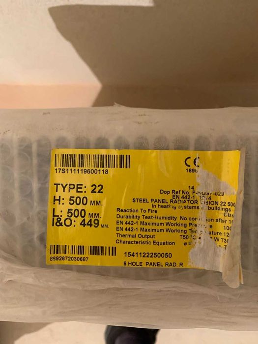 Новий сталевий радіатор Romstal 22 тип 500x500 мм нижнє підключення