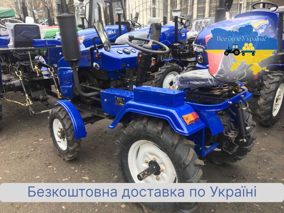 Трактор КЕНТАВР ДВ 160 Безкоштовна ДОСТАВКА масла в подарунок Кредит
