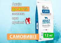 Brit Care L Гіпоалерген 12 кг — Великі Породи • Знижка при Замовленні!