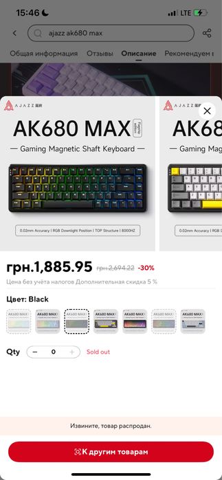 Игровая механическая магнитная клавиатура Ajazz ak680 max