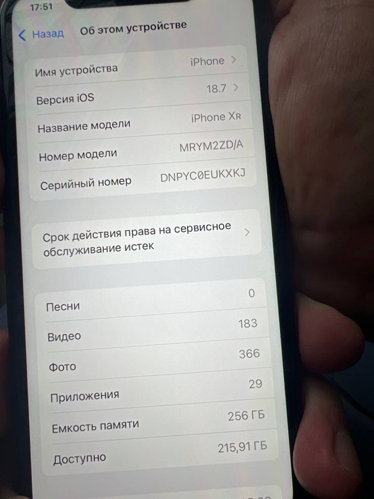 Apple Iphone XR 256GB Red